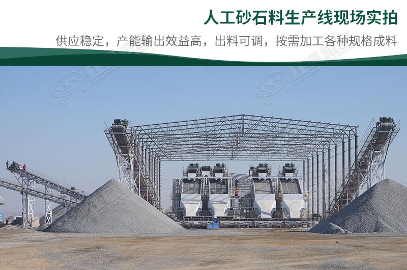 制砂機(jī)大概多少錢一臺？一天出料400-500噸